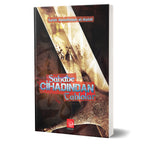 Sahabe Cihadından Tablolar