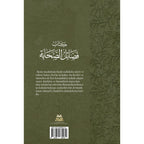 Sahabenin Faziletleri