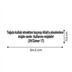 Zümer Suresi 17 – Sticker