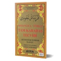 Tam Karabaş Tecvidli Ali Haydar Elifbası