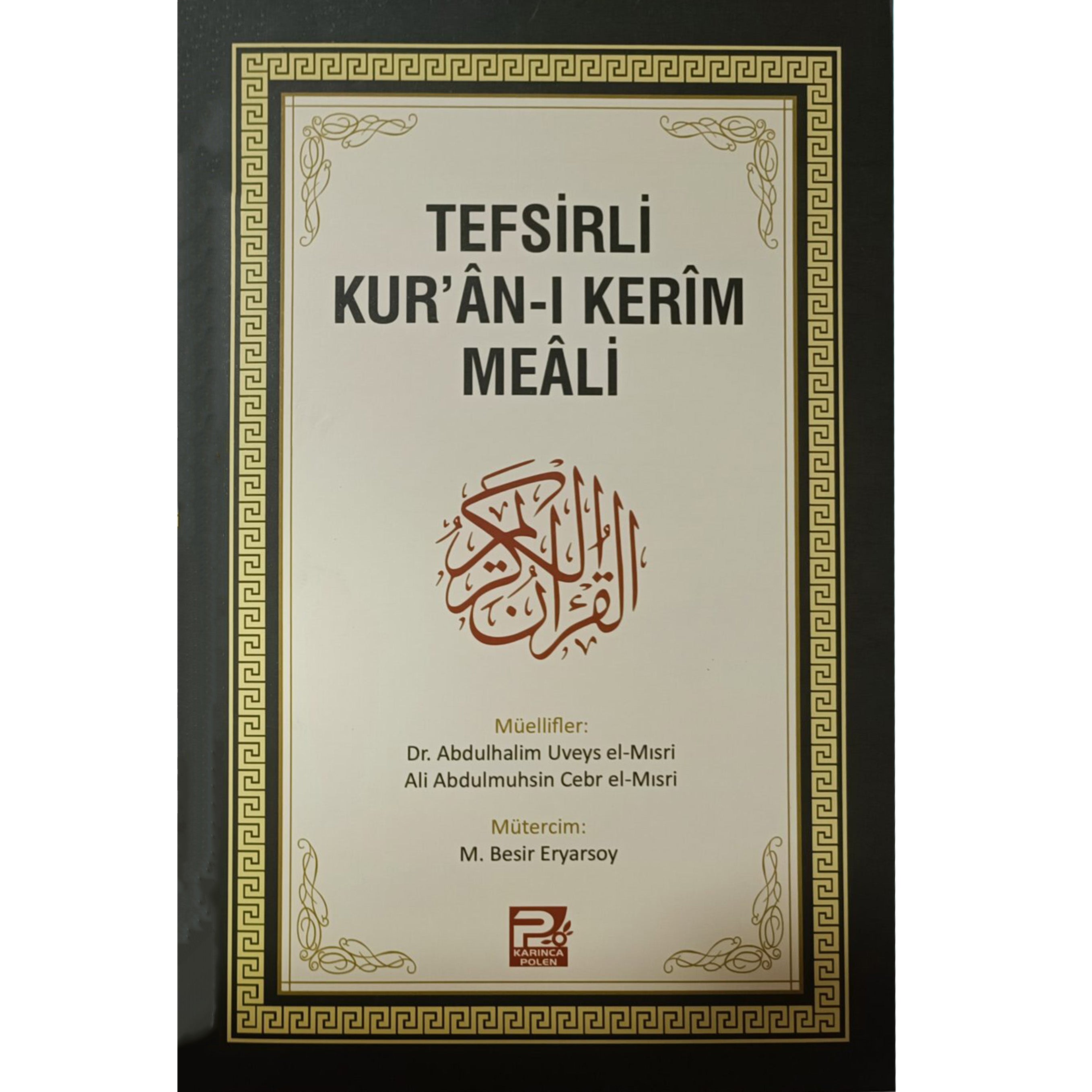 Tefsirli Kur'ân-ı Kerîm Meâli
