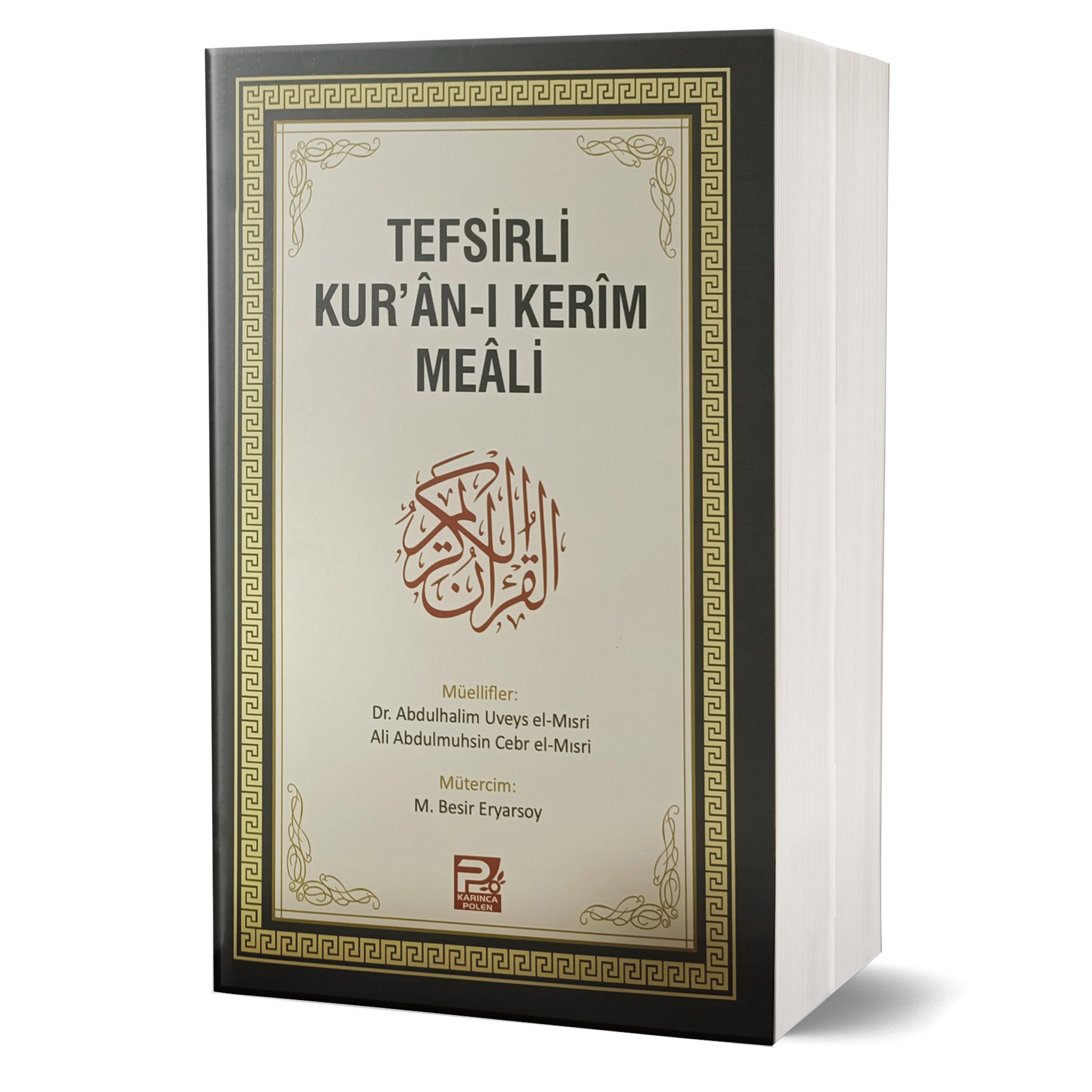 Tefsirli Kur'ân-ı Kerîm Meâli