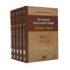 Tefsirus Sadi - Özlü Kur'an Tefsiri (5 Ciltli)