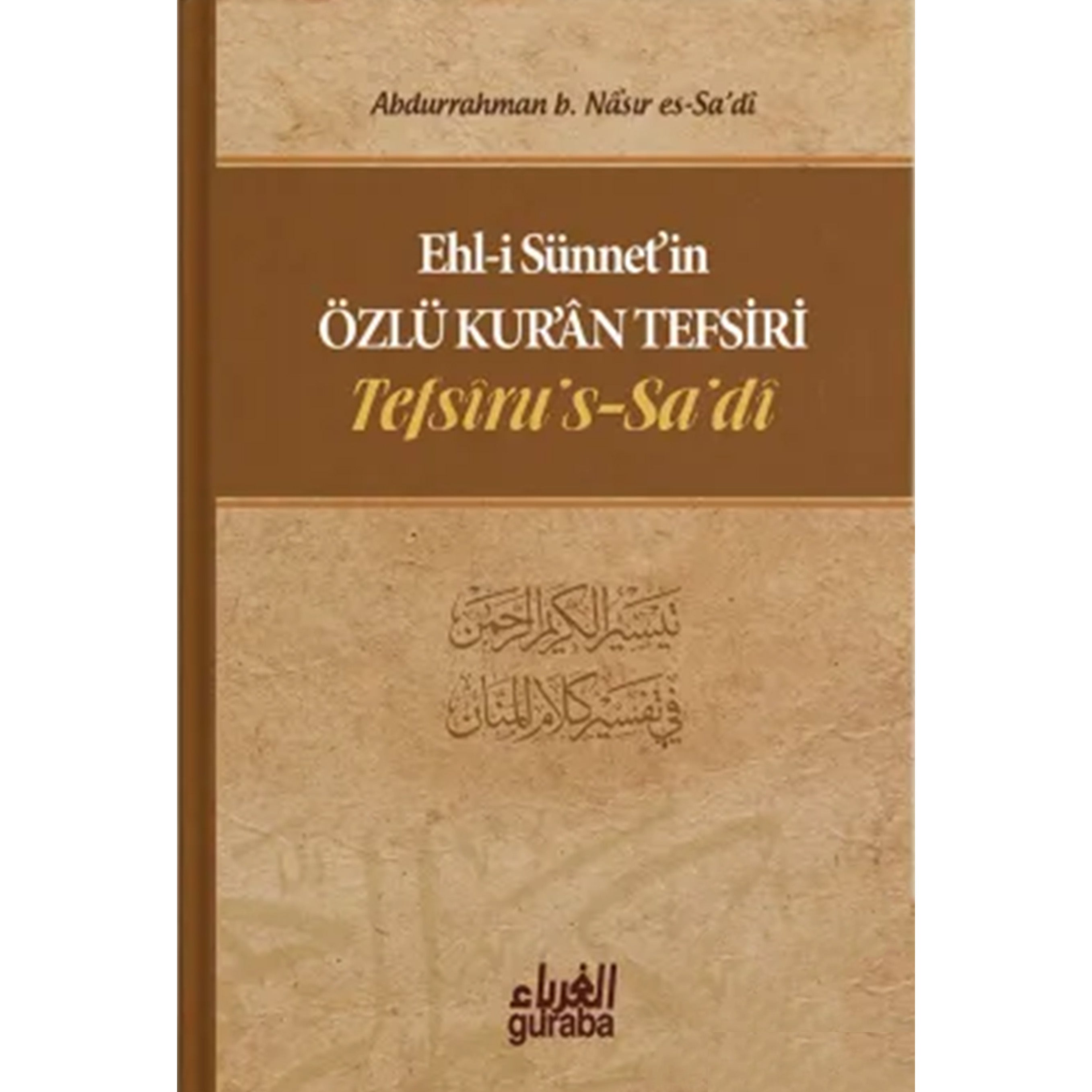 Tefsirus Sadi - Özlü Kur'an Tefsiri (5 Ciltli)