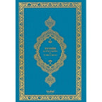 Tevhid Meali Kurân'ı Kerim (Orta Boy)