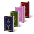 Tevhid Meali Kurân'ı Kerim (Hafız Boy)