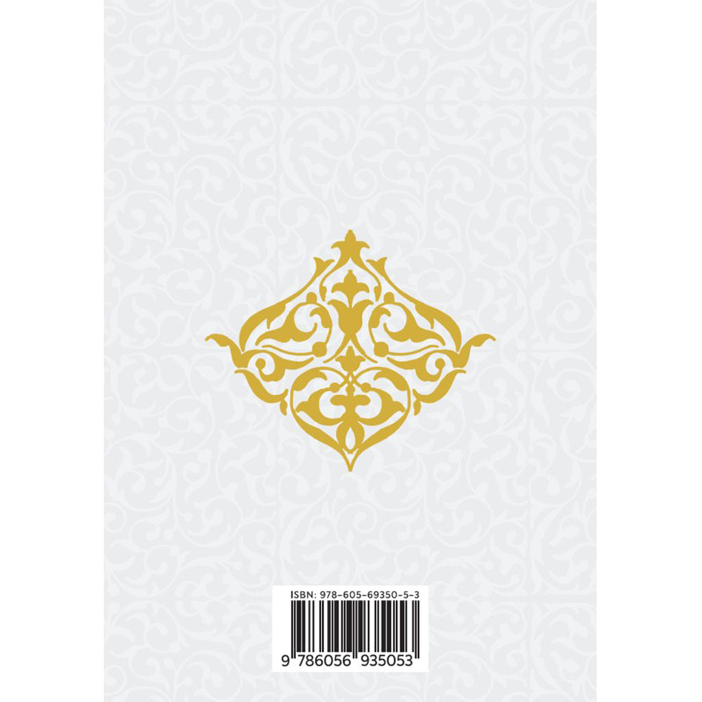 Tevhid Kur'an'ı Kerim Meali Arapça Metinsiz