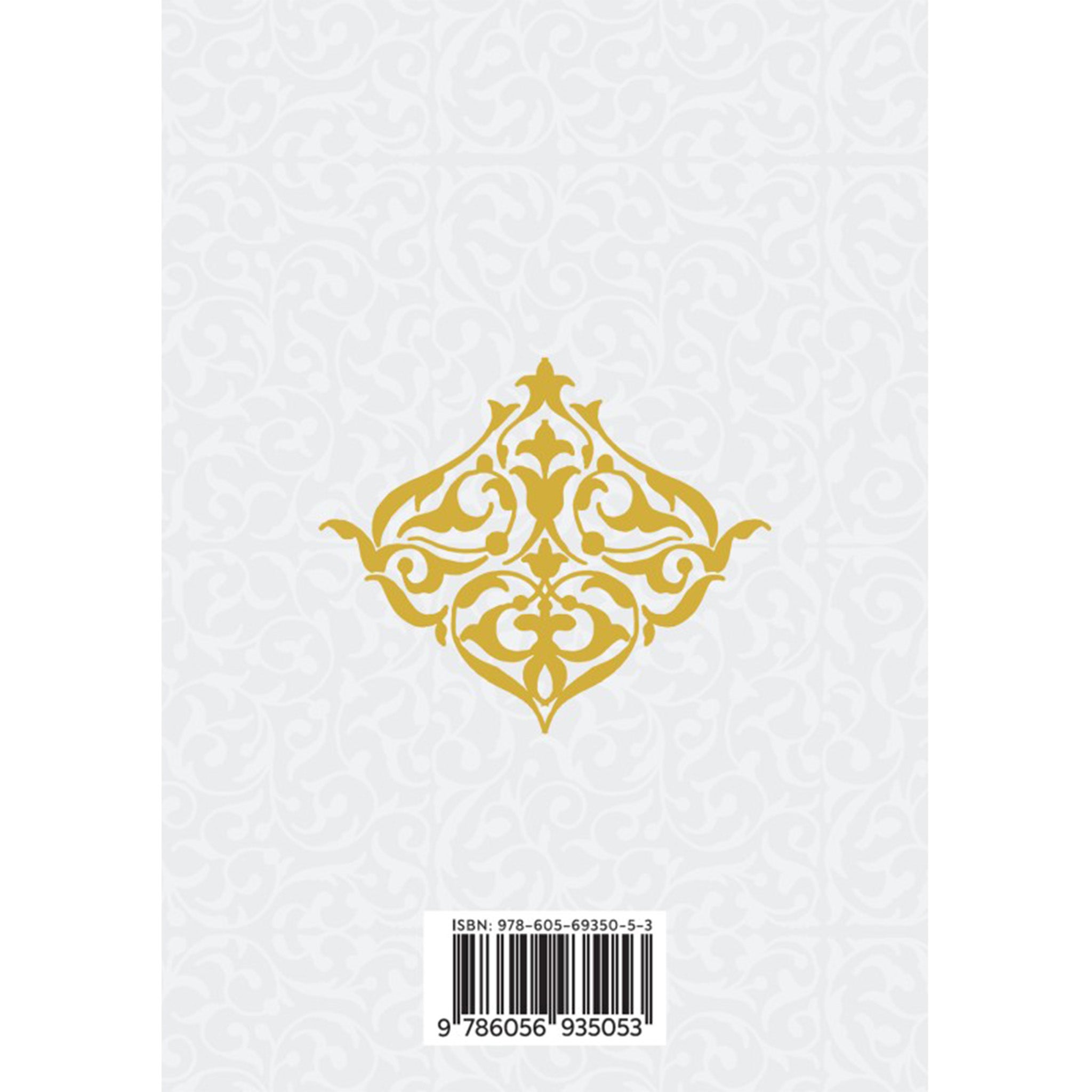 Tevhid Kur'an'ı Kerim Meali Arapça Metinsiz