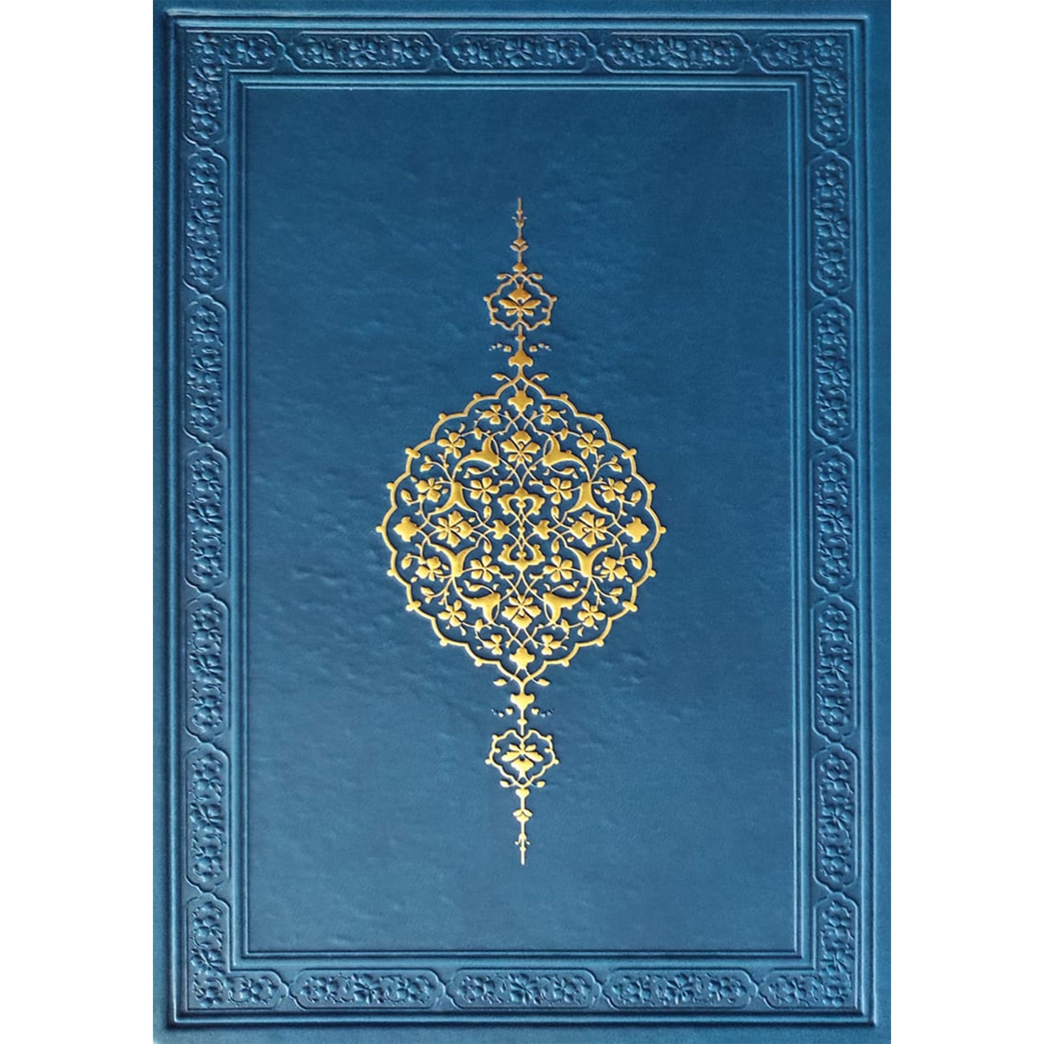 Tevhid Meali Kurân'ı Kerim - Orta Boy