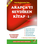 Yeni Başlayanlar İçin Arapçayı Sevdiren Kitap - 1