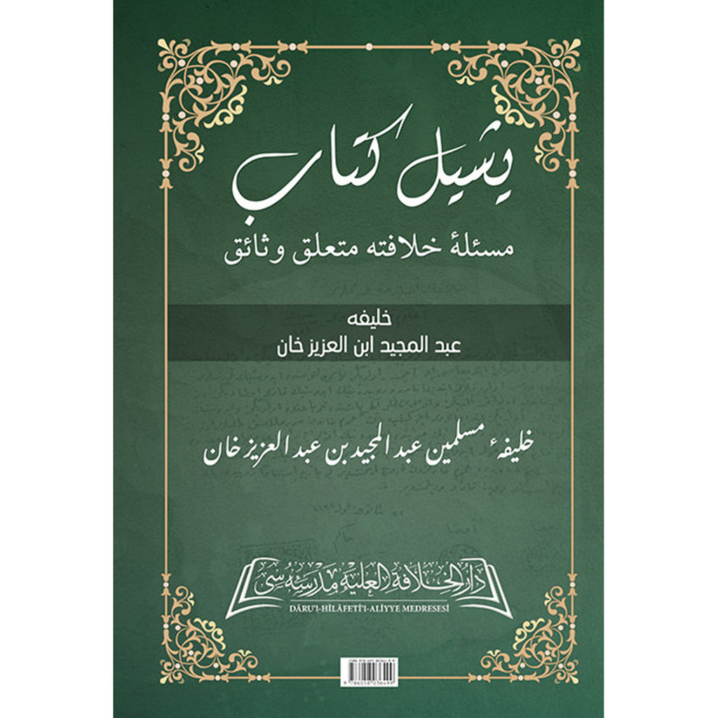 Yeşil Kitap - Hilafet Meselesine Dair Vesikalar